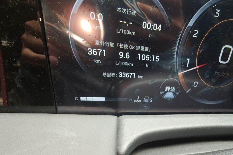Used GAC Trumpchi M8 2024 Zongshi Series 400T Pioneer Edition Odometer Close Up