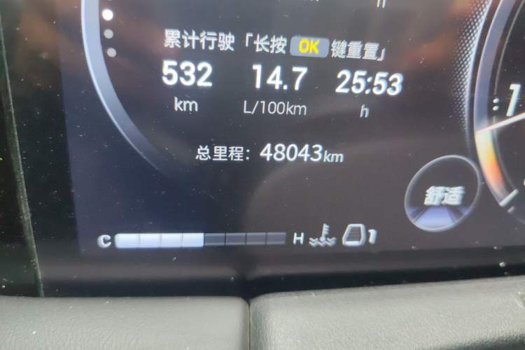 Used GAC Trumpchi M8 2024 Master Series 400T Ultimate Edition Odometer Close Up