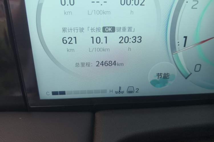 Used GAC Trumpchi M8 2024 Master Series 400T Prestige Edition Odometer Close Up