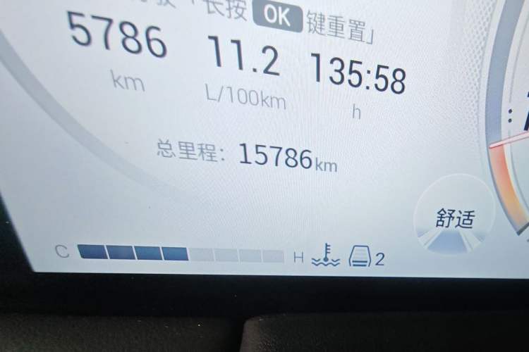 Used GAC Trumpchi M8 2024 Master Series 400T Ultimate Edition Odometer Close Up