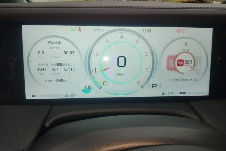 Used GAC Trumpchi M8 2024 Master Series 400T Prestige Edition Odometer Close Up