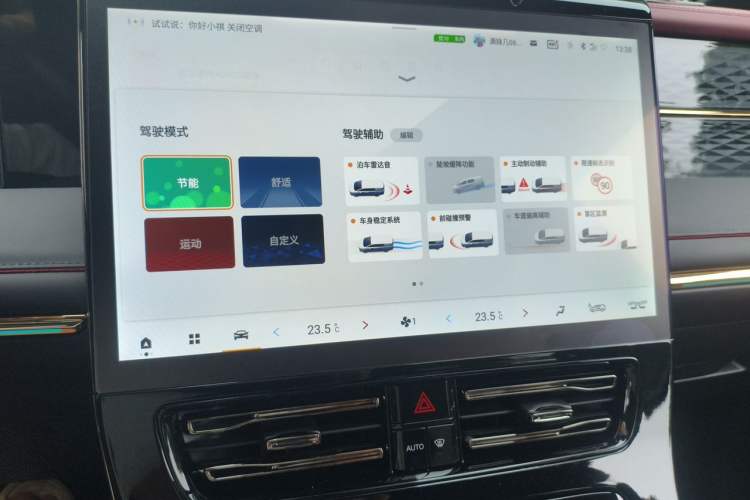 Used GAC Trumpchi M8 2025 Zongshi Series Super Hybrid Edition Audio And AC Panel