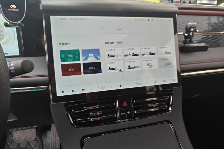 Used GAC Trumpchi M8 2025 Zongshi Series Super Hybrid Edition Audio And AC Panel