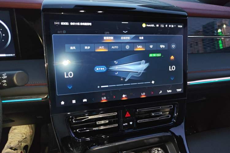 Used GAC Trumpchi M8 2025 Zongshi Series Super Hybrid Edition Audio And AC Panel