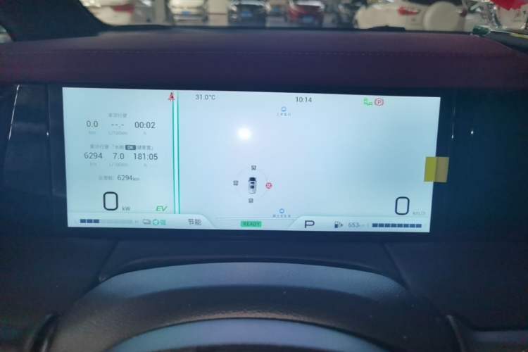Used GAC Trumpchi M8 2025 Zongshi Series Super Hybrid Edition Instrument Cluster