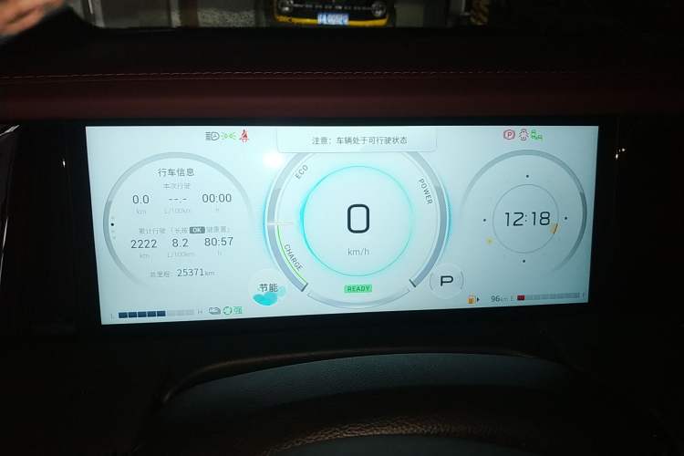 Used GAC Trumpchi M8 2025 Zongshi Series Super Hybrid Edition Instrument Cluster