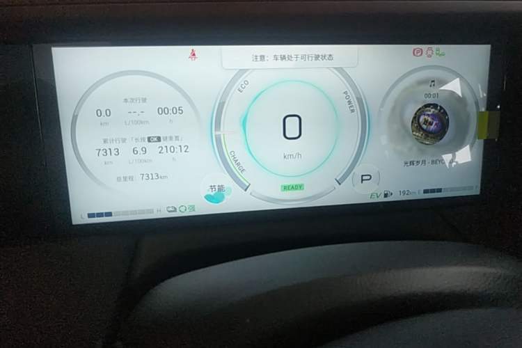 Used GAC Trumpchi M8 2025 Zongshi Series Super Hybrid Edition Instrument Cluster