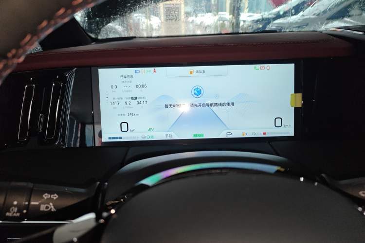 Used GAC Trumpchi M8 2025 Zongshi Series Super Hybrid Edition Instrument Cluster