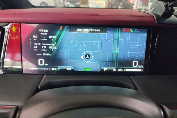 Used GAC Trumpchi M8 2025 Zongshi Series Super Hybrid Edition Instrument Cluster
