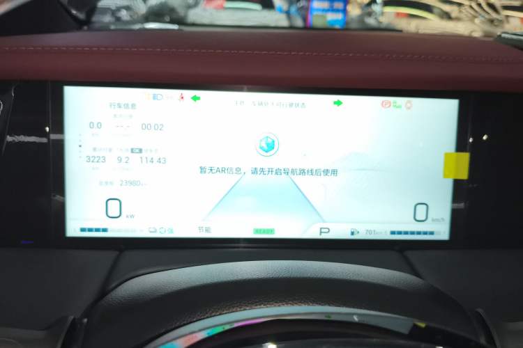 Used GAC Trumpchi M8 2025 Zongshi Series Super Hybrid Edition Instrument Cluster