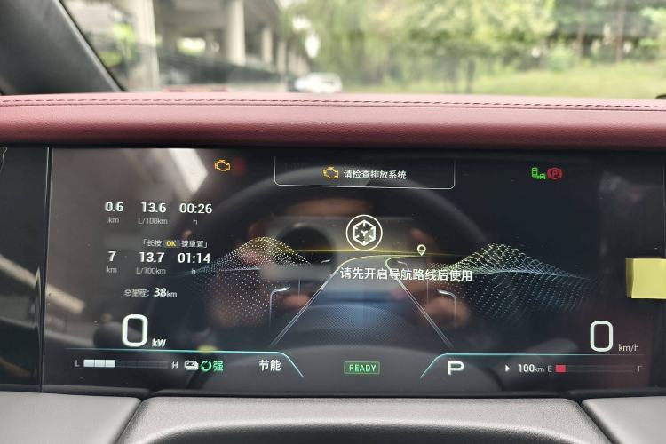 Used GAC Trumpchi M8 2025 Zongshi Series Super Hybrid Edition Instrument Cluster