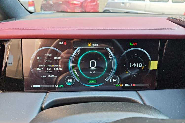 Used GAC Trumpchi M8 2025 Zongshi Series Super Hybrid Edition Instrument Cluster