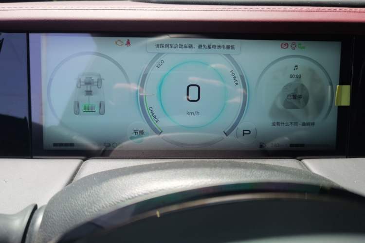 Used GAC Trumpchi M8 2025 Zongshi Series Super Hybrid Edition Instrument Cluster