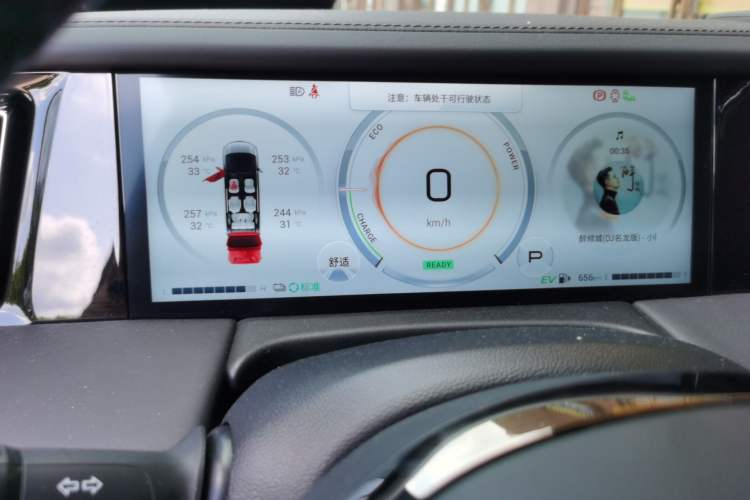 Used GAC Trumpchi M8 2025 Zongshi Series Super Hybrid Edition Instrument Cluster