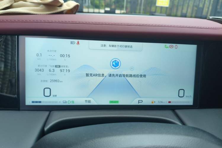 Used GAC Trumpchi M8 2025 Zongshi Series Super Hybrid Edition Instrument Cluster