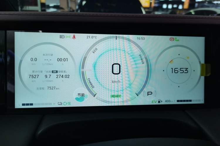 Used GAC Trumpchi M8 2025 Zongshi Series Super Hybrid Edition Instrument Cluster