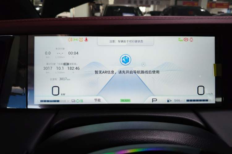 Used GAC Trumpchi M8 2025 Zongshi Series Super Hybrid Edition Instrument Cluster
