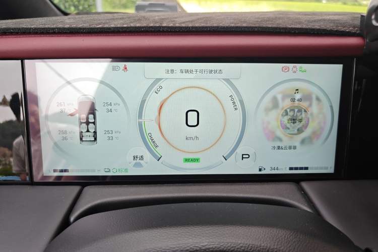 Used GAC Trumpchi M8 2025 Zongshi Series Super Hybrid Edition Instrument Cluster