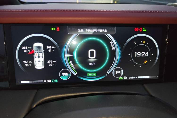 Used GAC Trumpchi M8 2025 Zongshi Series Super Hybrid Edition Instrument Cluster
