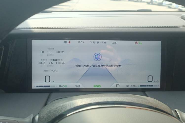 Used GAC Trumpchi M8 2025 Zongshi Series Super Hybrid Edition Instrument Cluster