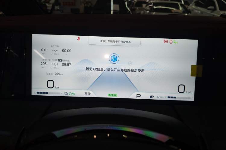 Used GAC Trumpchi M8 2025 Zongshi Series Super Hybrid Edition Instrument Cluster