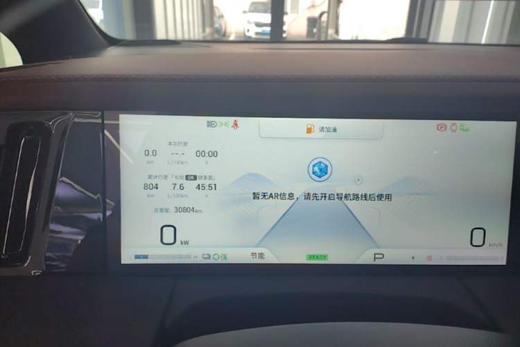 Used GAC Trumpchi M8 2025 Zongshi Series Super Hybrid Edition Instrument Cluster
