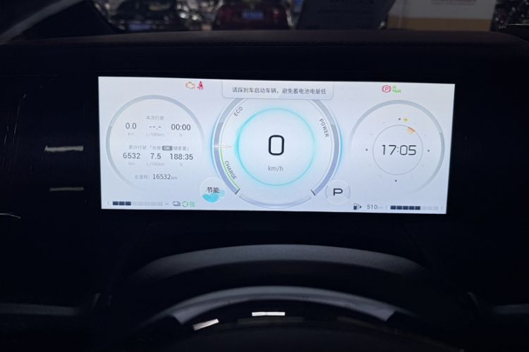 Used GAC Trumpchi M8 2025 Zongshi Series Super Hybrid Edition Odometer Close Up