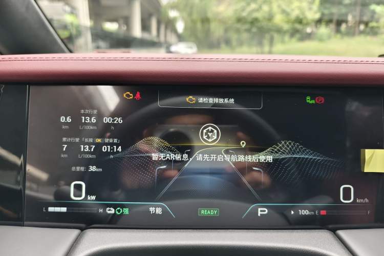 Used GAC Trumpchi M8 2025 Zongshi Series Super Hybrid Edition Odometer Close Up