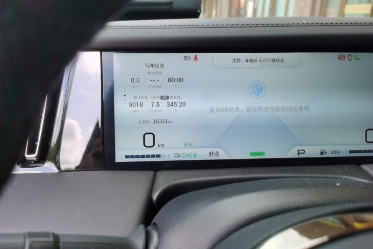 Used GAC Trumpchi M8 2025 Zongshi Series Super Hybrid Edition Odometer Close Up