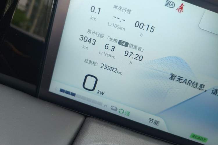 Used GAC Trumpchi M8 2025 Zongshi Series Super Hybrid Edition Odometer Close Up
