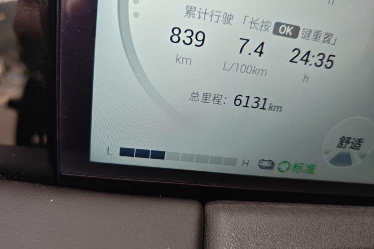 Used GAC Trumpchi M8 2025 Zongshi Series Super Hybrid Edition Odometer Close Up