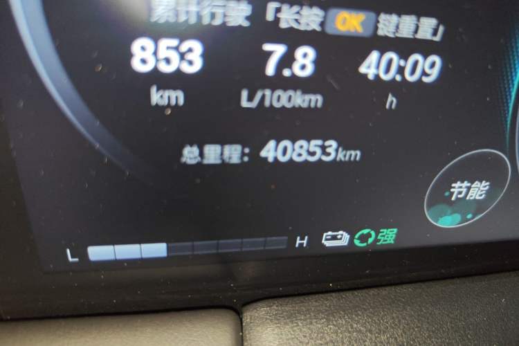 Used GAC Trumpchi M8 2025 Zongshi Series Super Hybrid Edition Odometer Close Up