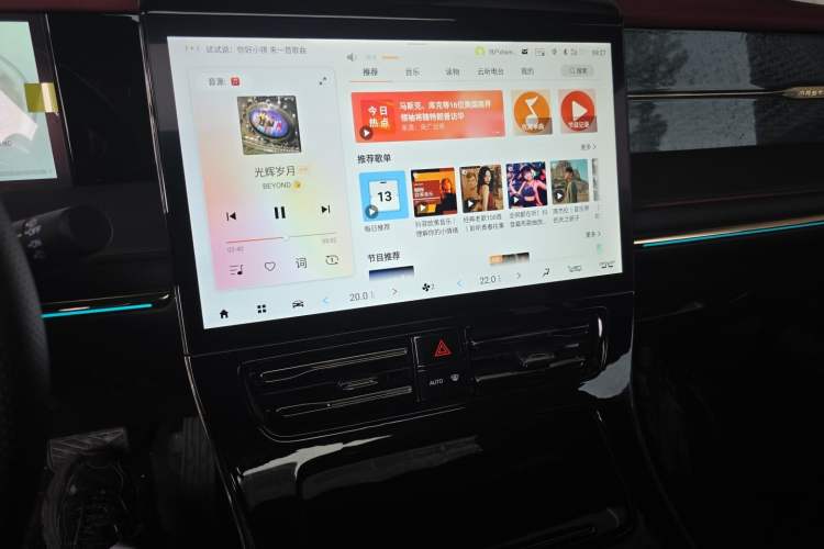 Used GAC Trumpchi M8 2025 Zongshi Series Super Hybrid Edition Audio And AC Panel