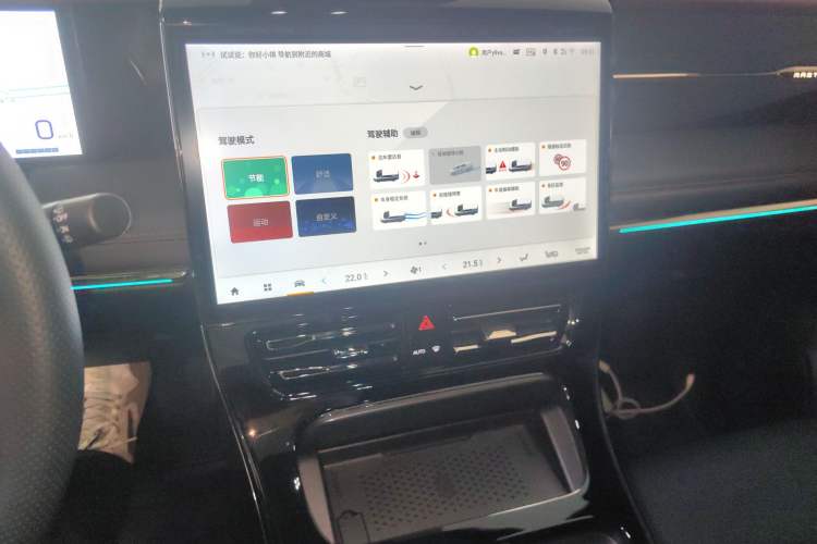 Used GAC Trumpchi M8 2025 Zongshi Series Super Hybrid Edition Audio And AC Panel