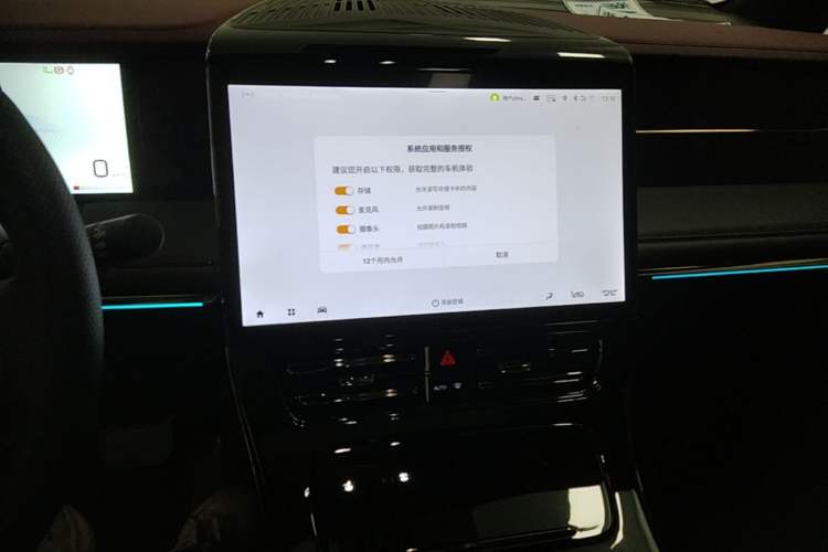 Used GAC Trumpchi M8 2025 Zongshi Series Super Hybrid Edition Audio And AC Panel