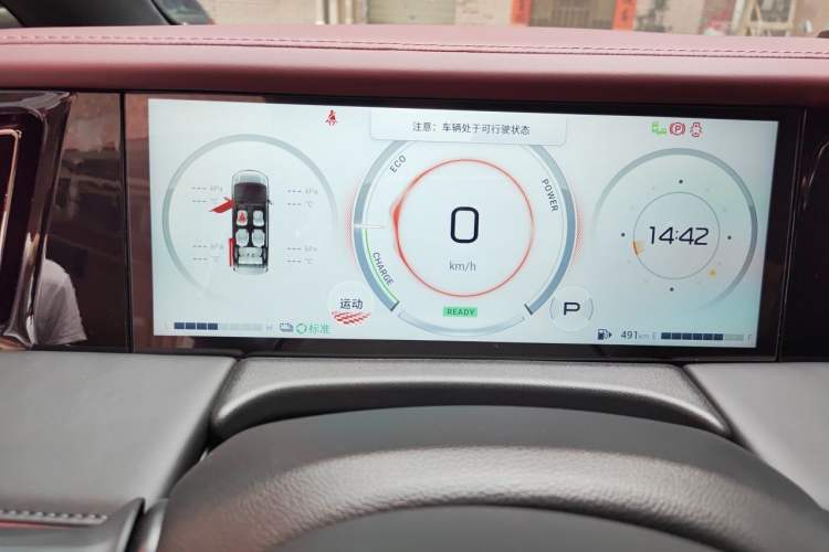 Used GAC Trumpchi M8 2025 Zongshi Series Super Hybrid Edition Instrument Cluster
