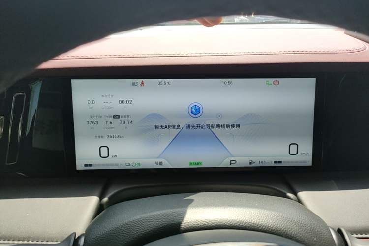 Used GAC Trumpchi M8 2025 Zongshi Series Super Hybrid Edition Instrument Cluster
