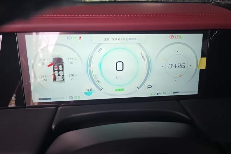 Used GAC Trumpchi M8 2025 Zongshi Series Super Hybrid Edition Instrument Cluster