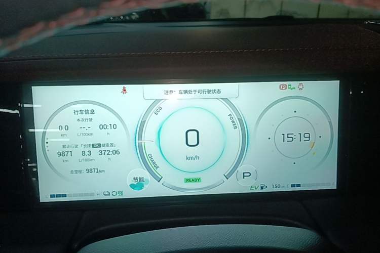 Used GAC Trumpchi M8 2025 Zongshi Series Super Hybrid Edition Instrument Cluster