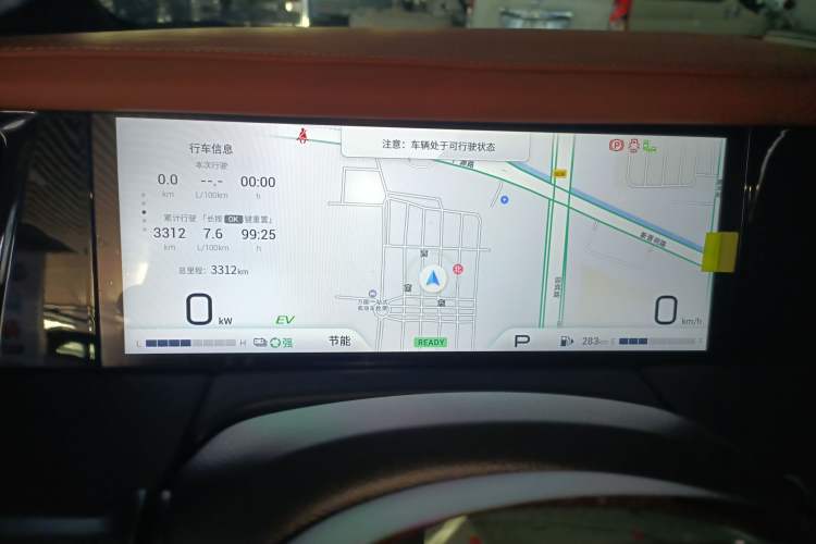 Used GAC Trumpchi M8 2025 Zongshi Series Super Hybrid Edition Instrument Cluster
