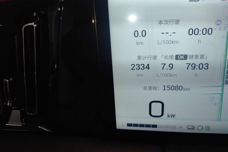 Used GAC Trumpchi M8 2025 Zongshi Series Super Hybrid Edition Instrument Cluster