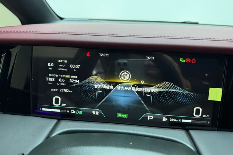Used GAC Trumpchi M8 2025 Zongshi Series Super Hybrid Edition Odometer Close Up
