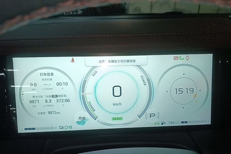 Used GAC Trumpchi M8 2025 Zongshi Series Super Hybrid Edition Odometer Close Up