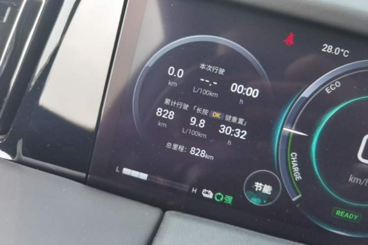 Used GAC Trumpchi M8 2026 Model HEV Supreme Edition Instrument Cluster