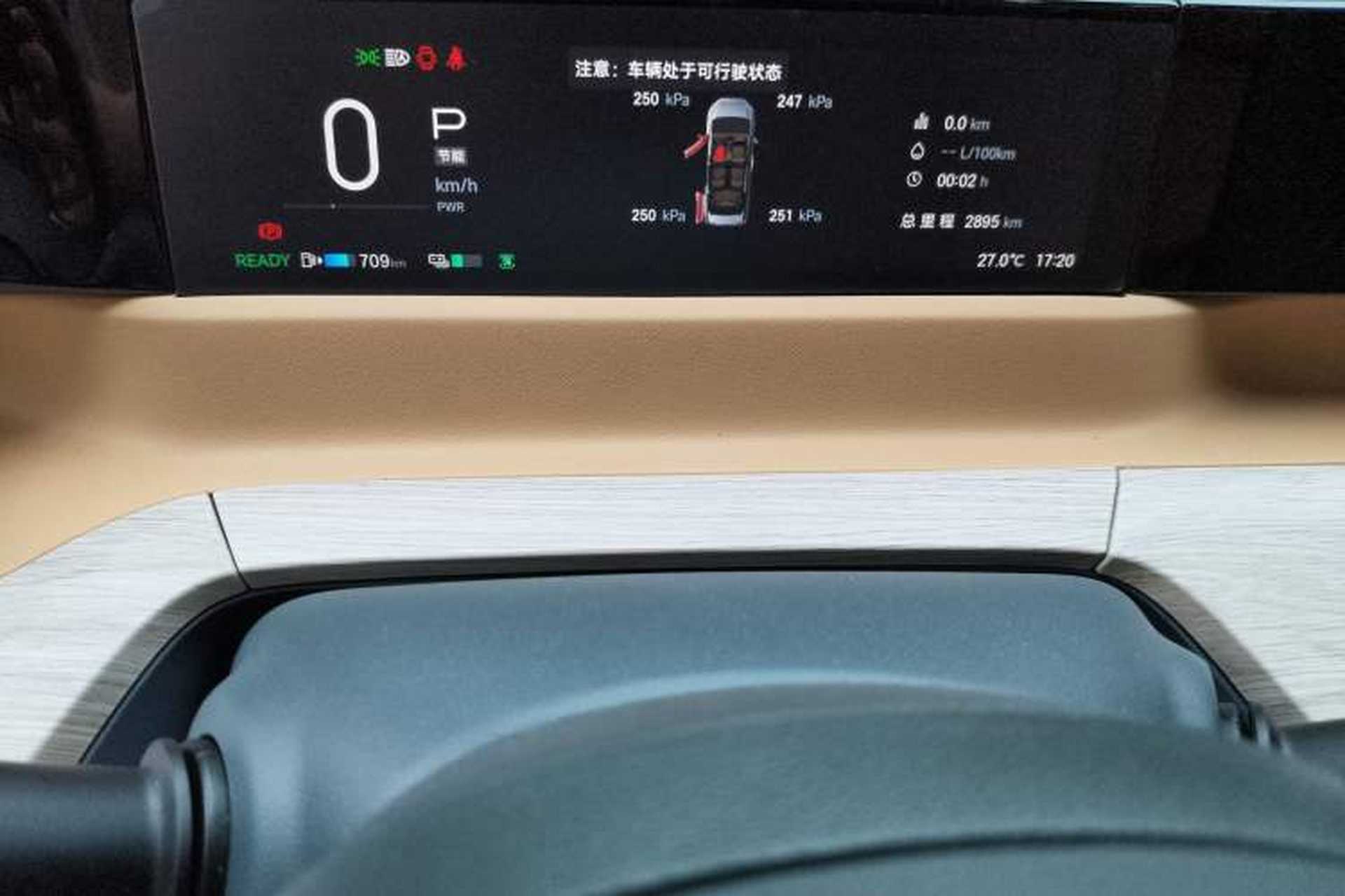 Used GAC Trumpchi E8 2024 Honor Series 2.0L Honor Edition Instrument Cluster