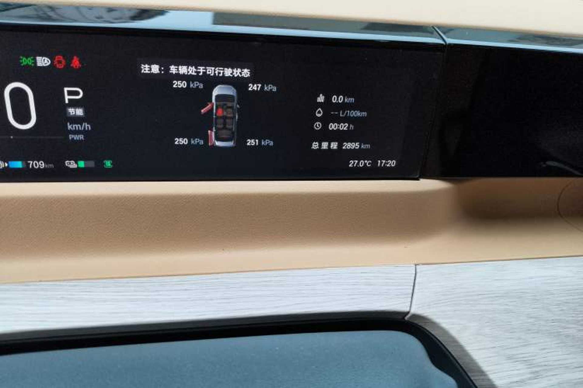 Used GAC Trumpchi E8 2024 Honor Series 2.0L Honor Edition Odometer Close Up