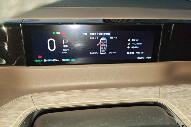 Used GAC Trumpchi E8 2024 Honor Series 2.0L Honor Edition Instrument Cluster