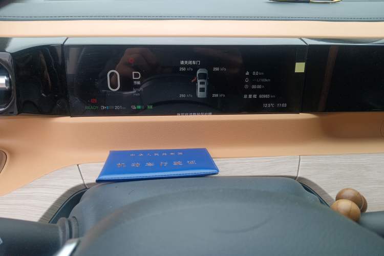 Used GAC Trumpchi E8 2024 Honor Series 2.0L Honor Edition Instrument Cluster