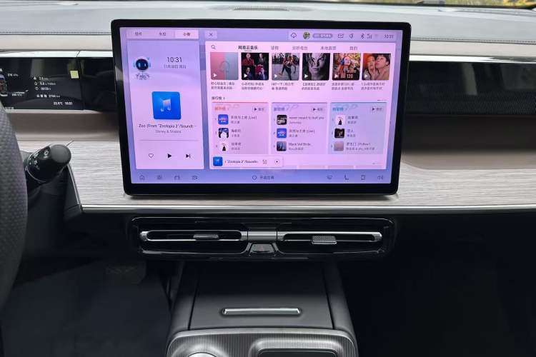 Used GAC Trumpchi E8 2024 Honor Series 2.0L Honor Edition Audio And AC Panel