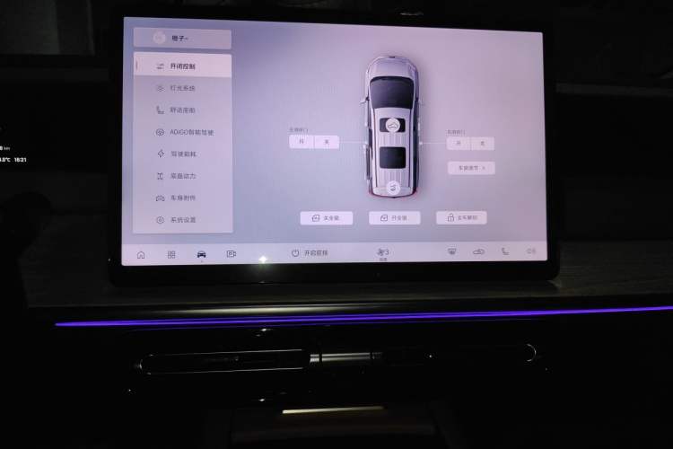 Used GAC Trumpchi E8 2024 Honor Series 2.0L Honor Edition Audio And AC Panel